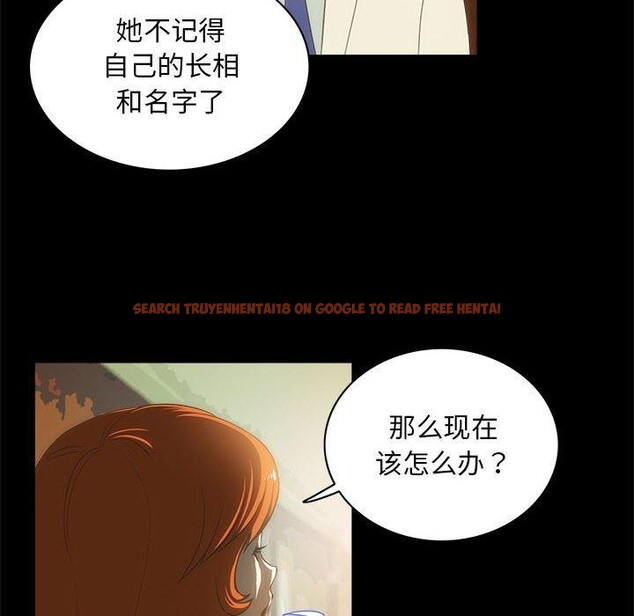 查看漫画夜之花 - 第21話 - sayhentaiz.net中的2948300图片