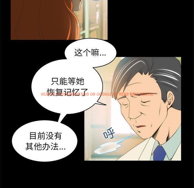 查看漫画夜之花 - 第21話 - sayhentaiz.net中的2948301图片