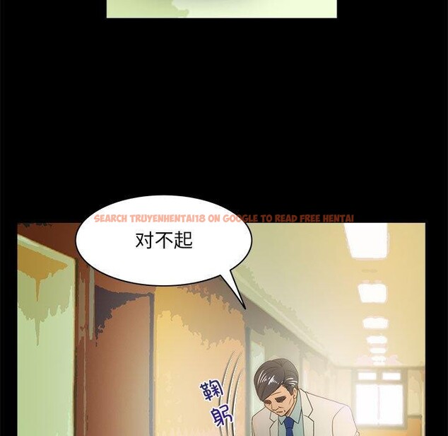 查看漫画夜之花 - 第21話 - sayhentaiz.net中的2948303图片