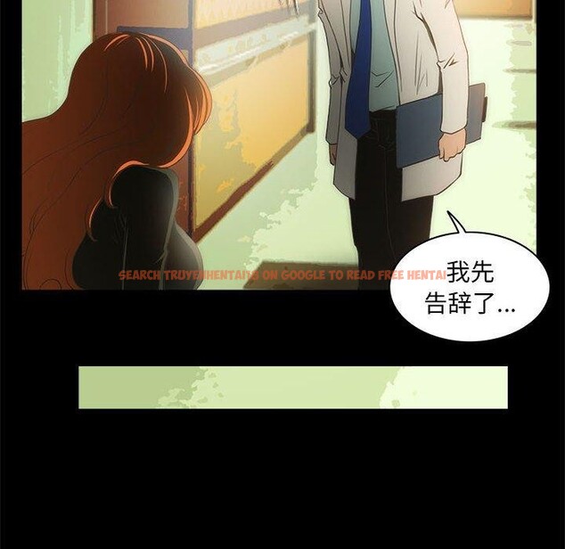 查看漫画夜之花 - 第21話 - sayhentaiz.net中的2948304图片