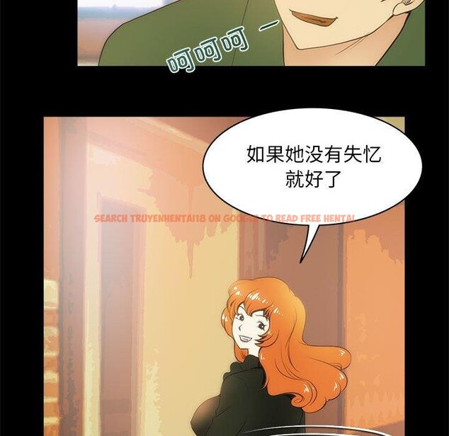 查看漫画夜之花 - 第21話 - sayhentaiz.net中的2948310图片