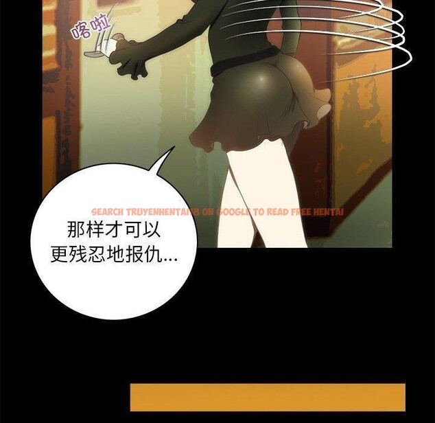 查看漫画夜之花 - 第21話 - sayhentaiz.net中的2948311图片