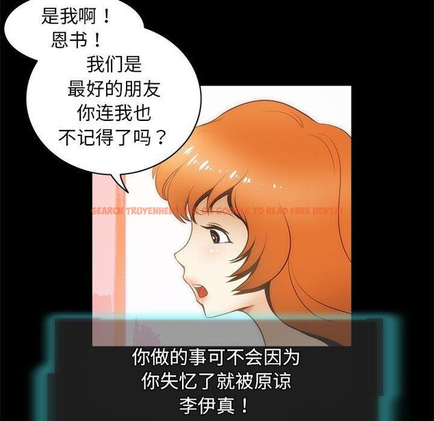 查看漫画夜之花 - 第21話 - sayhentaiz.net中的2948314图片