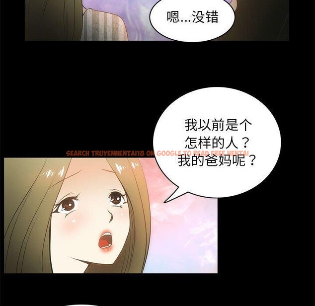查看漫画夜之花 - 第21話 - sayhentaiz.net中的2948316图片