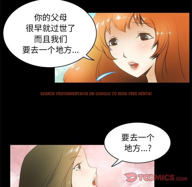 查看漫画夜之花 - 第21話 - sayhentaiz.net中的2948317图片