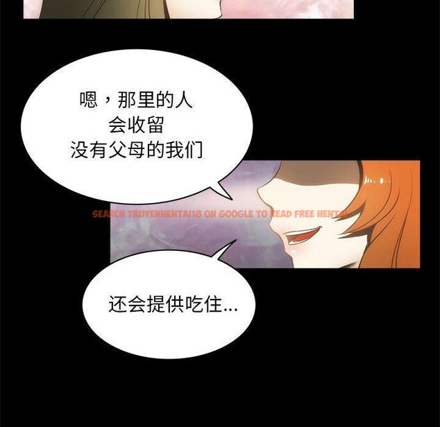 查看漫画夜之花 - 第21話 - sayhentaiz.net中的2948318图片