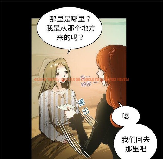查看漫画夜之花 - 第21話 - sayhentaiz.net中的2948319图片