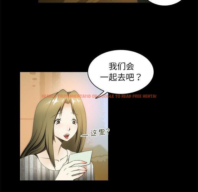 查看漫画夜之花 - 第21話 - sayhentaiz.net中的2948320图片