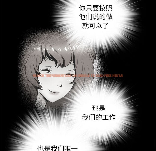查看漫画夜之花 - 第22話 - sayhentaiz.net中的2975820图片