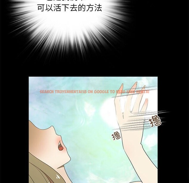 查看漫画夜之花 - 第22話 - sayhentaiz.net中的2975821图片
