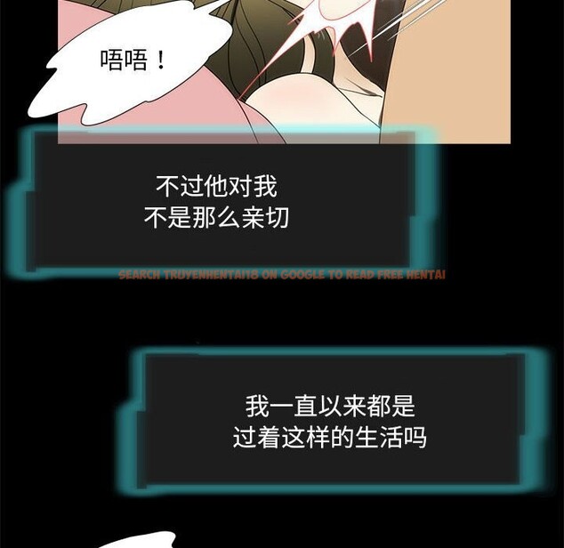 查看漫画夜之花 - 第22話 - sayhentaiz.net中的2975824图片