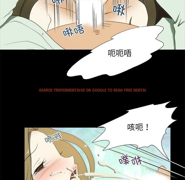 查看漫画夜之花 - 第22話 - sayhentaiz.net中的2975826图片