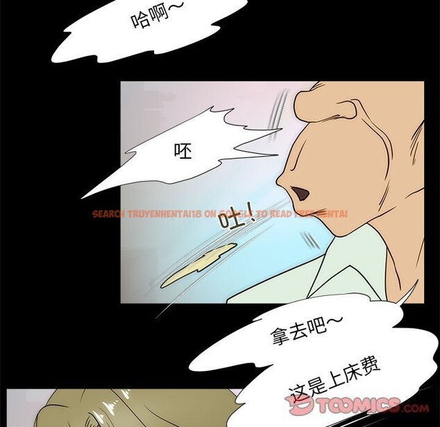 查看漫画夜之花 - 第22話 - sayhentaiz.net中的2975835图片