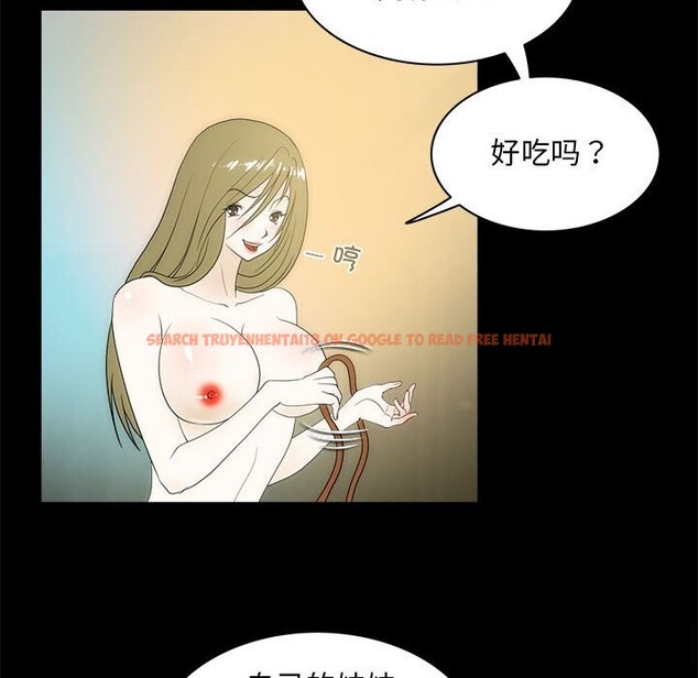 查看漫画夜之花 - 第22話 - sayhentaiz.net中的2975844图片