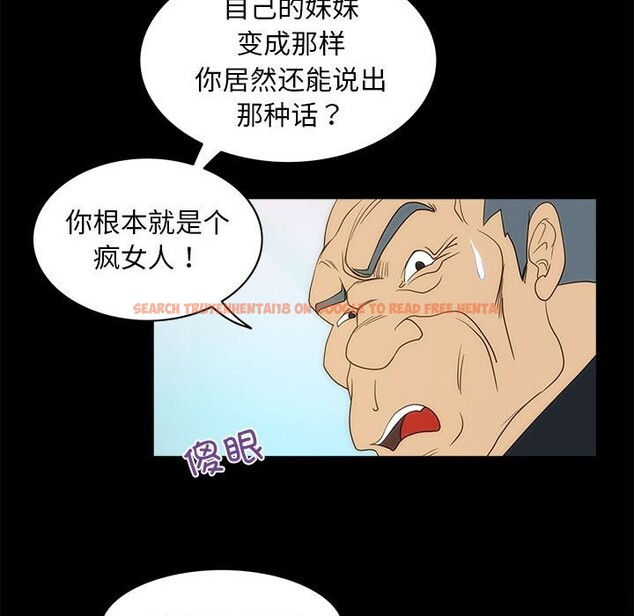 查看漫画夜之花 - 第22話 - sayhentaiz.net中的2975845图片