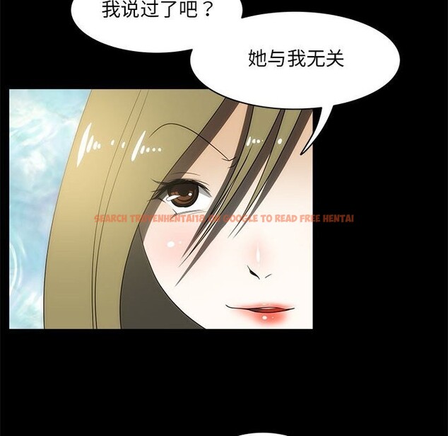 查看漫画夜之花 - 第22話 - sayhentaiz.net中的2975846图片