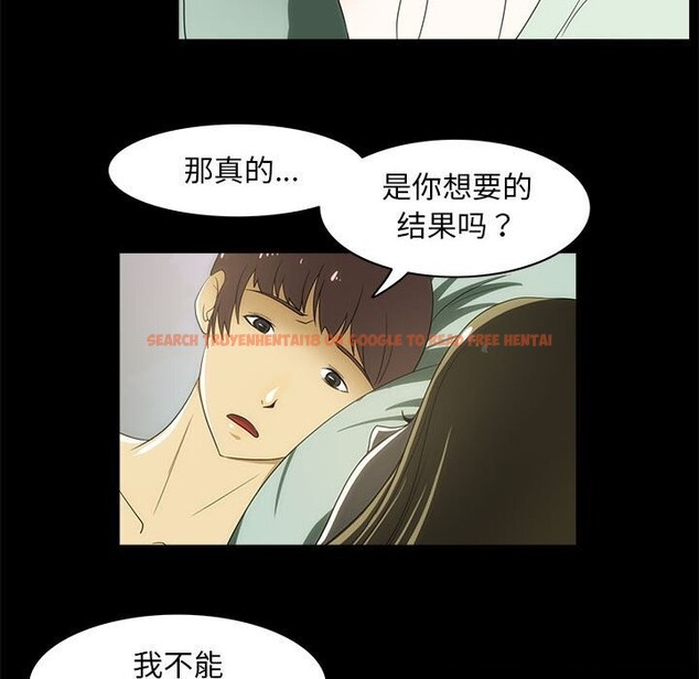 查看漫画夜之花 - 第22話 - sayhentaiz.net中的2975855图片