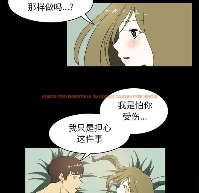 查看漫画夜之花 - 第22話 - sayhentaiz.net中的2975856图片