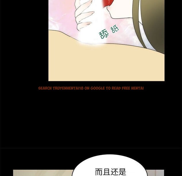 查看漫画夜之花 - 第22話 - sayhentaiz.net中的2975863图片