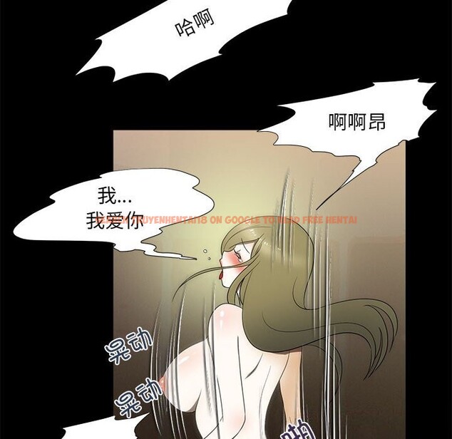 查看漫画夜之花 - 第22話 - sayhentaiz.net中的2975877图片
