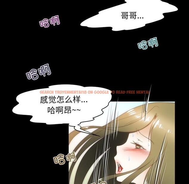 查看漫画夜之花 - 第23話 - sayhentaiz.net中的3001405图片
