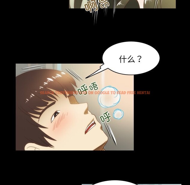 查看漫画夜之花 - 第23話 - sayhentaiz.net中的3001406图片