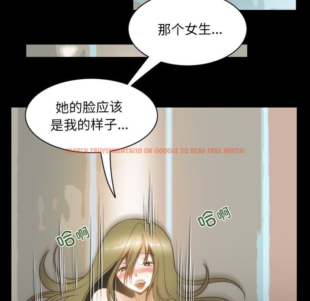 查看漫画夜之花 - 第23話 - sayhentaiz.net中的3001407图片