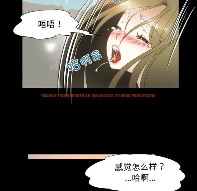 查看漫画夜之花 - 第23話 - sayhentaiz.net中的3001409图片
