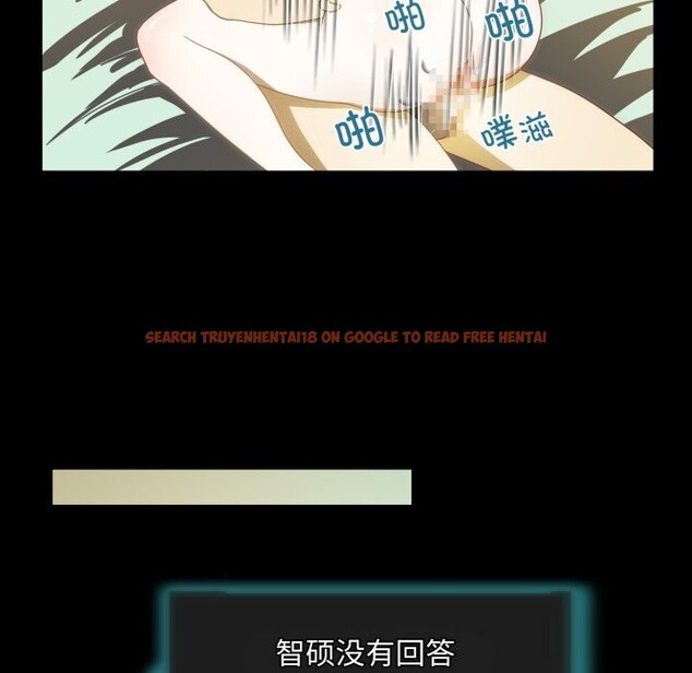 查看漫画夜之花 - 第23話 - sayhentaiz.net中的3001411图片
