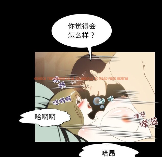查看漫画夜之花 - 第23話 - sayhentaiz.net中的3001413图片