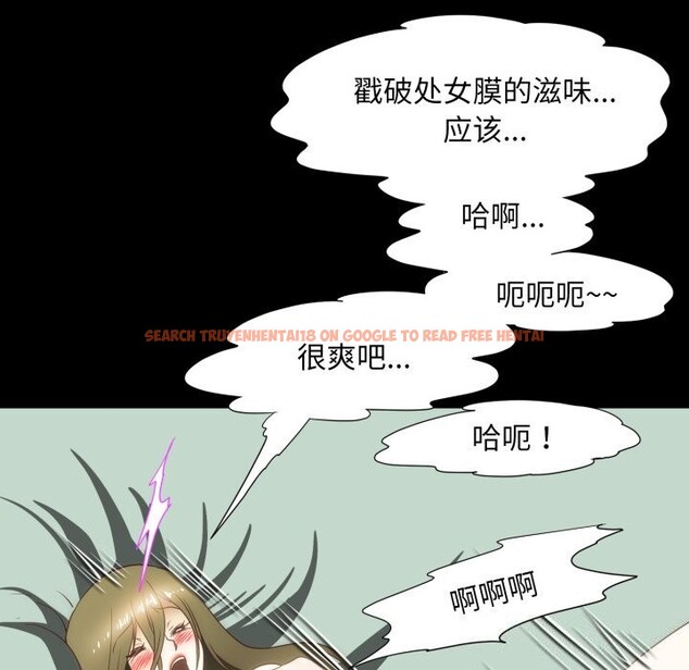 查看漫画夜之花 - 第23話 - sayhentaiz.net中的3001415图片