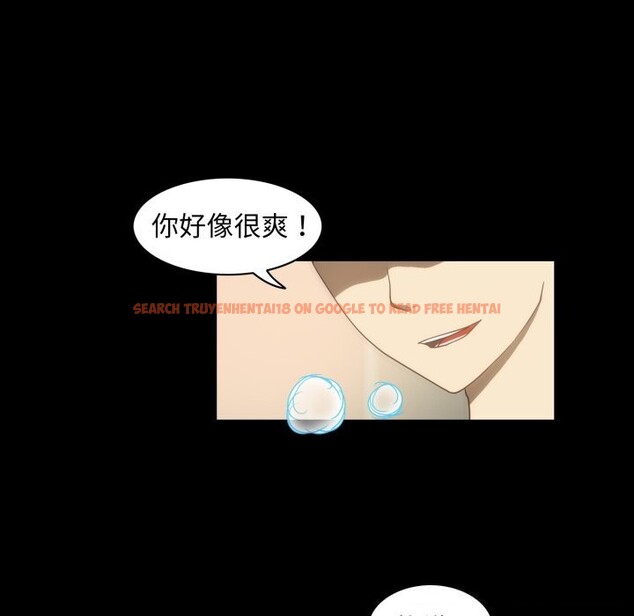 查看漫画夜之花 - 第23話 - sayhentaiz.net中的3001418图片