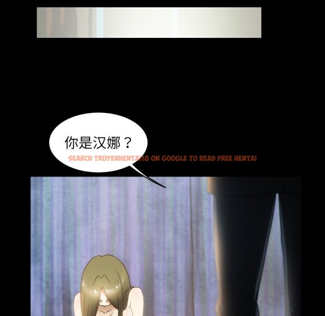 查看漫画夜之花 - 第23話 - sayhentaiz.net中的3001424图片