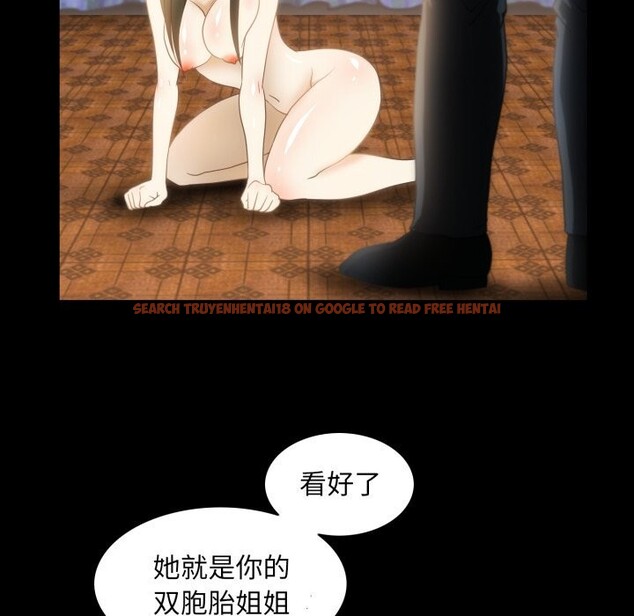 查看漫画夜之花 - 第23話 - sayhentaiz.net中的3001425图片
