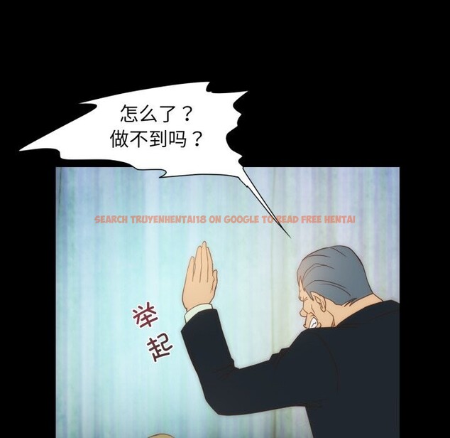 查看漫画夜之花 - 第23話 - sayhentaiz.net中的3001435图片