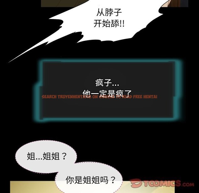 查看漫画夜之花 - 第23話 - sayhentaiz.net中的3001438图片