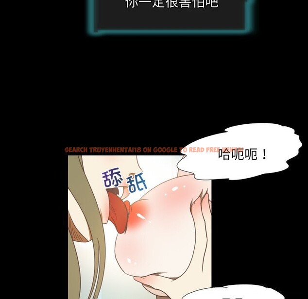 查看漫画夜之花 - 第23話 - sayhentaiz.net中的3001442图片
