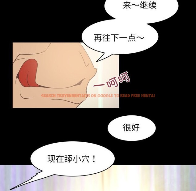 查看漫画夜之花 - 第23話 - sayhentaiz.net中的3001444图片