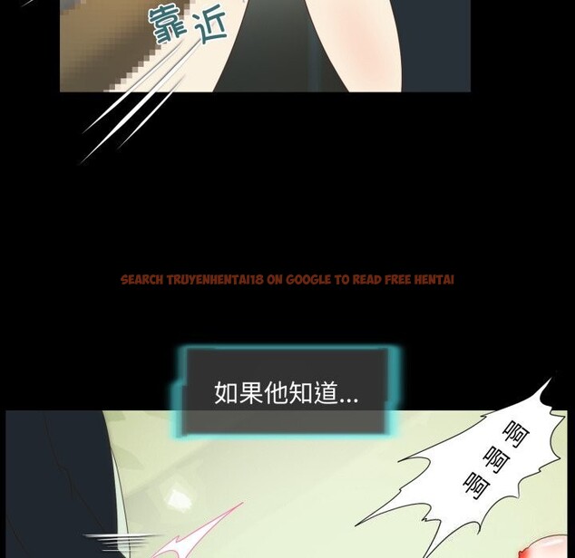 查看漫画夜之花 - 第23話 - sayhentaiz.net中的3001451图片