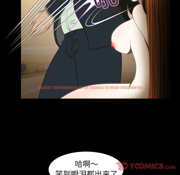 查看漫画夜之花 - 第23話 - sayhentaiz.net中的3001462图片
