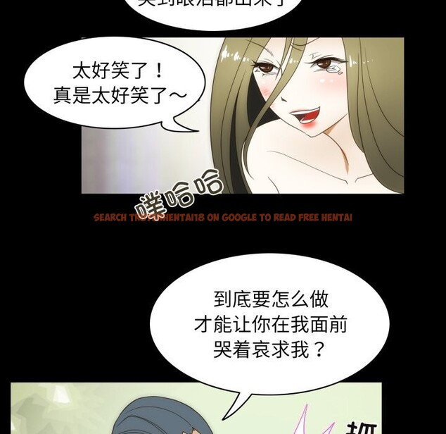 查看漫画夜之花 - 第23話 - sayhentaiz.net中的3001463图片