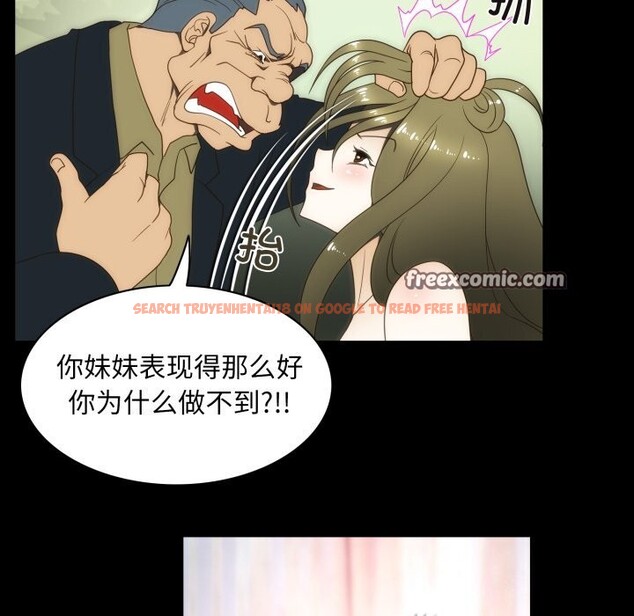 查看漫画夜之花 - 第23話 - sayhentaiz.net中的3001464图片