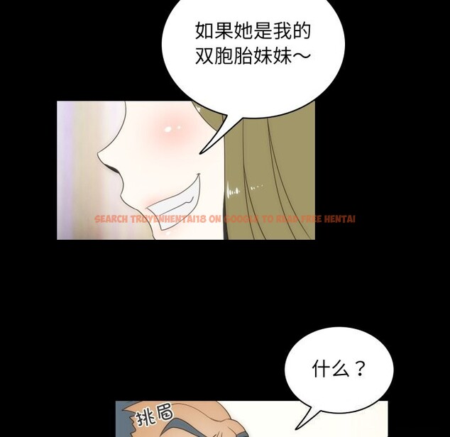 查看漫画夜之花 - 第23話 - sayhentaiz.net中的3001466图片