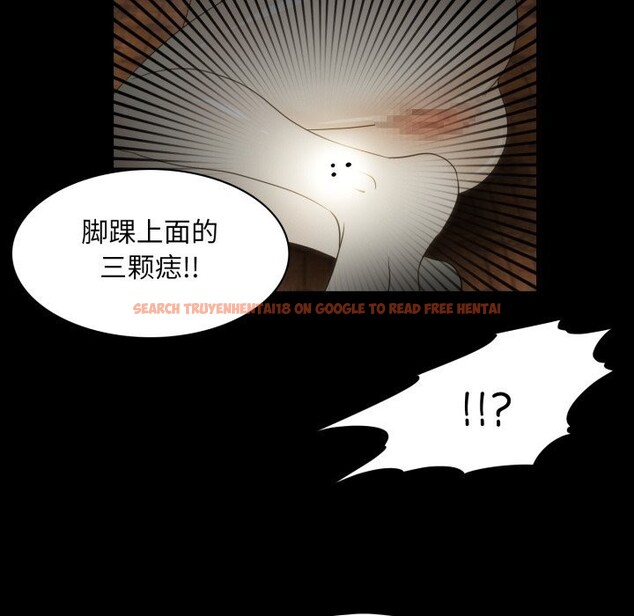 查看漫画夜之花 - 第23話 - sayhentaiz.net中的3001471图片