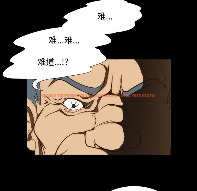 查看漫画夜之花 - 第23話 - sayhentaiz.net中的3001472图片