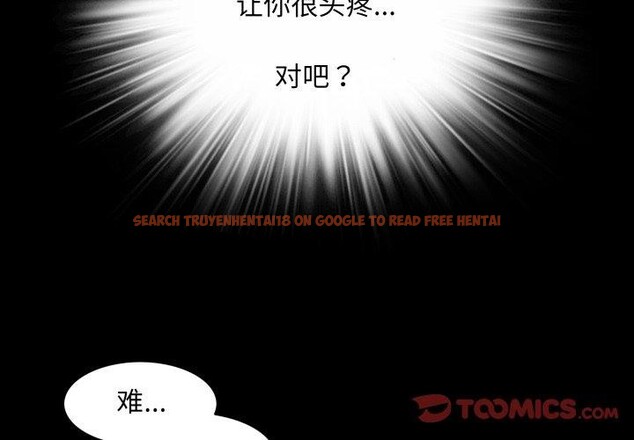 查看漫画夜之花 - 第24話 - sayhentaiz.net中的3028804图片