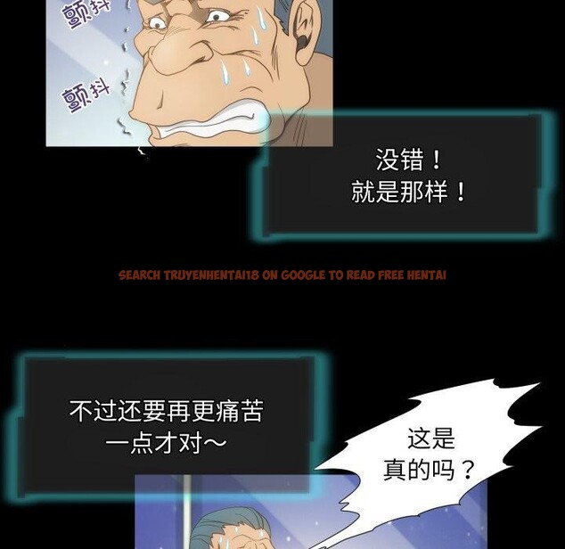 查看漫画夜之花 - 第24話 - sayhentaiz.net中的3028807图片