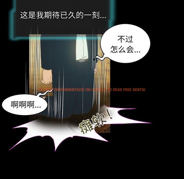 查看漫画夜之花 - 第24話 - sayhentaiz.net中的3028809图片