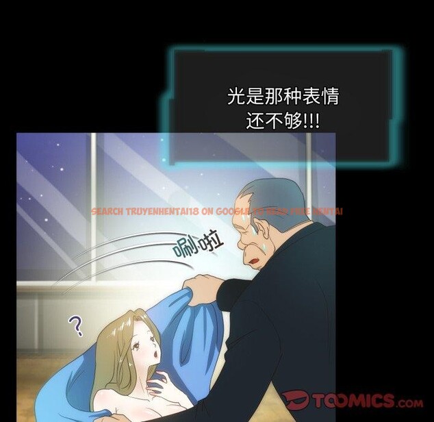 查看漫画夜之花 - 第24話 - sayhentaiz.net中的3028810图片