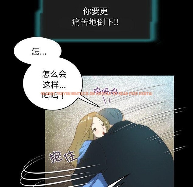 查看漫画夜之花 - 第24話 - sayhentaiz.net中的3028812图片